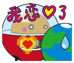 outer space bad guy sticker #14486907