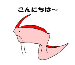 Oarfish sticker sticker #14487009