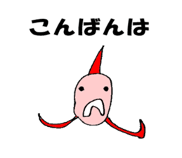 Oarfish sticker sticker #14487010