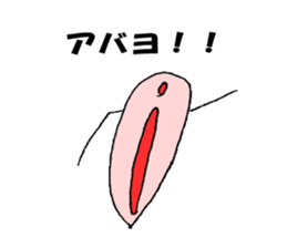 Oarfish sticker sticker #14487013