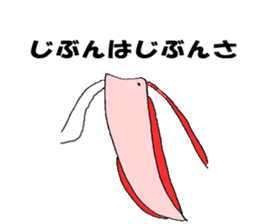 Oarfish sticker sticker #14487017