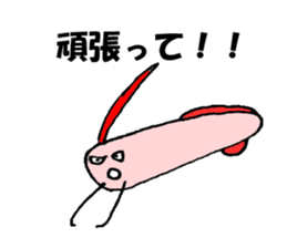 Oarfish sticker sticker #14487018