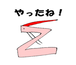 Oarfish sticker sticker #14487020