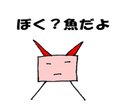 Oarfish sticker sticker #14487021