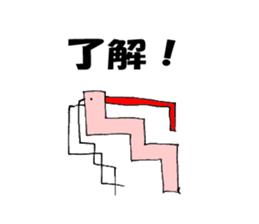 Oarfish sticker sticker #14487026