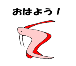 Oarfish sticker sticker #14487032