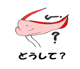 Oarfish sticker sticker #14487033