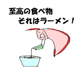 Oarfish sticker sticker #14487035