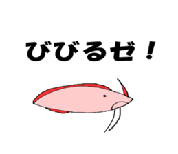 Oarfish sticker sticker #14487039