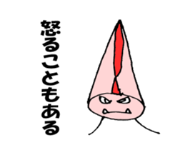 Oarfish sticker sticker #14487040