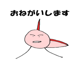 Oarfish sticker sticker #14487041