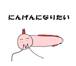 Oarfish sticker sticker #14487043
