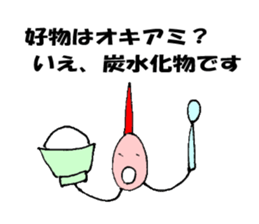 Oarfish sticker sticker #14487045