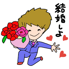 Operation Love Part5