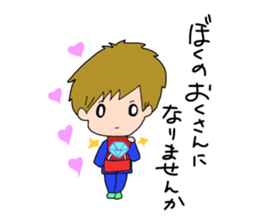 Operation Love Part5 sticker #14487048