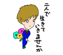 Operation Love Part5 sticker #14487052