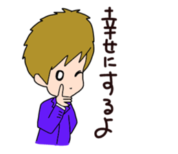 Operation Love Part5 sticker #14487053