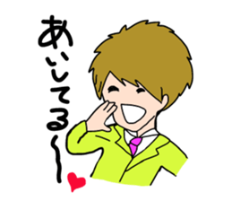 Operation Love Part5 sticker #14487054