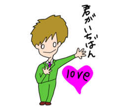 Operation Love Part5 sticker #14487056