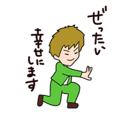 Operation Love Part5 sticker #14487057