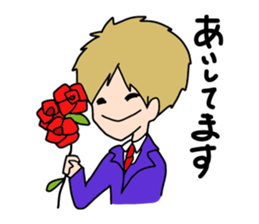 Operation Love Part5 sticker #14487058