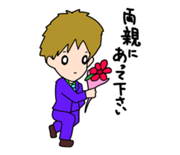 Operation Love Part5 sticker #14487059