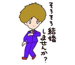 Operation Love Part5 sticker #14487061