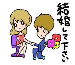 Operation Love Part5 sticker #14487062