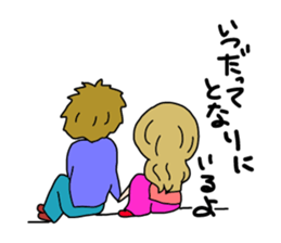 Operation Love Part5 sticker #14487065