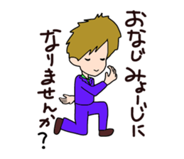 Operation Love Part5 sticker #14487066