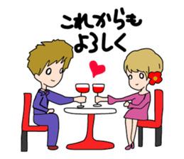 Operation Love Part5 sticker #14487067