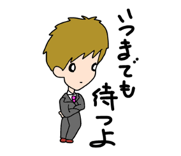 Operation Love Part5 sticker #14487069