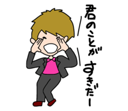 Operation Love Part5 sticker #14487070