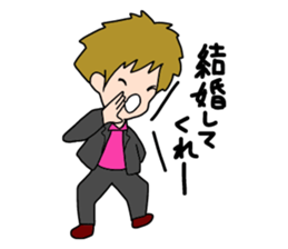 Operation Love Part5 sticker #14487071