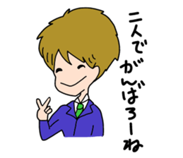 Operation Love Part5 sticker #14487079