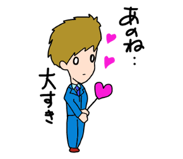 Operation Love Part5 sticker #14487083