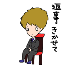 Operation Love Part5 sticker #14487084