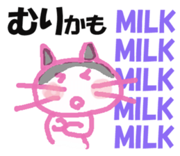 Sticker of cat "MILK" sticker #14487131