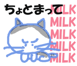 Sticker of cat "MILK" sticker #14487132