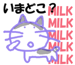 Sticker of cat "MILK" sticker #14487135