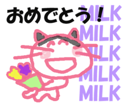 Sticker of cat "MILK" sticker #14487136