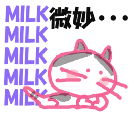 Sticker of cat "MILK" sticker #14487137