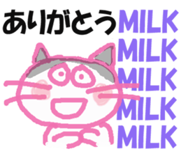 Sticker of cat "MILK" sticker #14487138