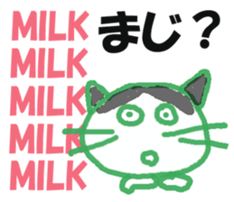 Sticker of cat "MILK" sticker #14487140