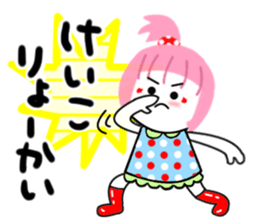 keiko sticker1 sticker #14487151