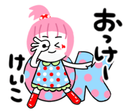 keiko sticker1 sticker #14487153