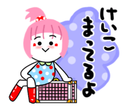 keiko sticker1 sticker #14487154