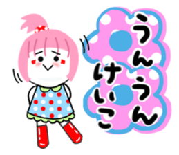 keiko sticker1 sticker #14487162