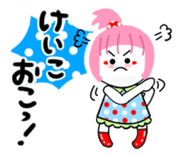 keiko sticker1 sticker #14487163