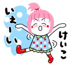 keiko sticker1 sticker #14487164